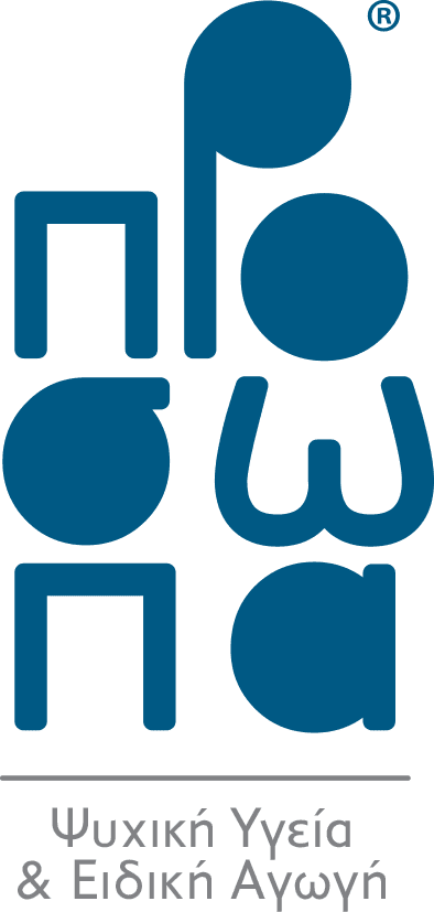 Πρόσωπα - Ψυχική Υγεία & Ειδική Αγωγή