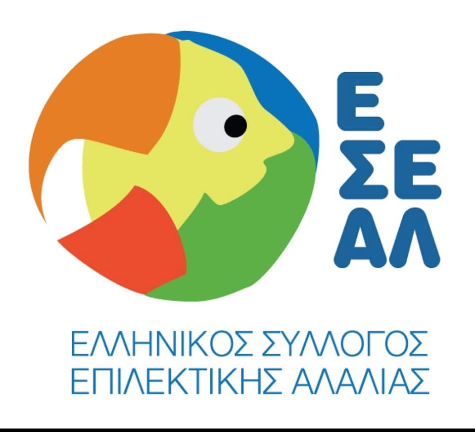 eseal